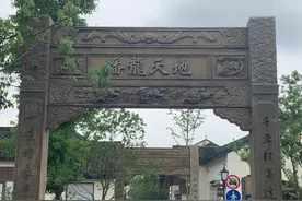 网红新地标～上海蟠龙天地图片
