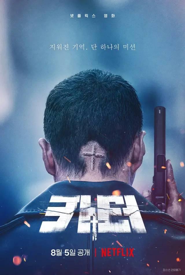 开局就赤身肉搏，这“抗疫神片”突破底线，耗资过亿只配五星差评