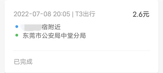 看了这篇买号的亲身经历，你会受益匪浅。