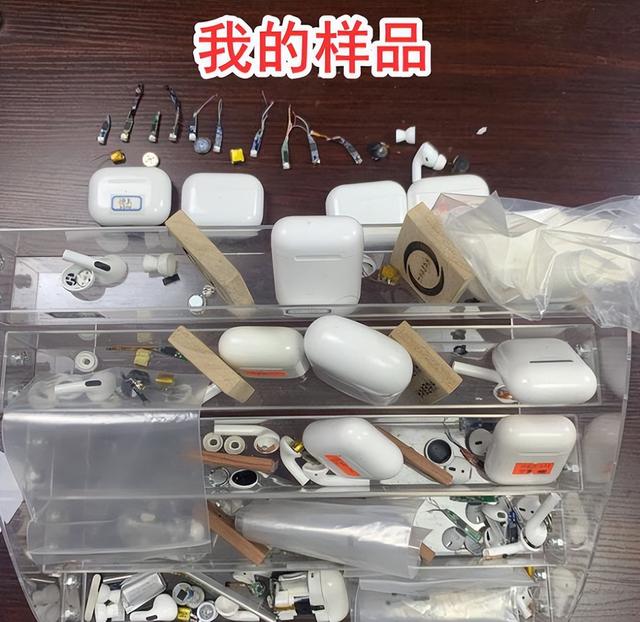 华强北耳机和苹果的区别？华强北airpods与正品区别？（集锦篇）