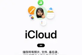 如何远程抹掉 iPhone 数据？图片