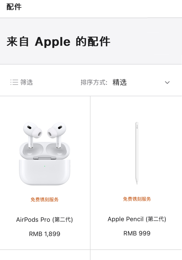 ������iPhone����ƻ������ʡ2000