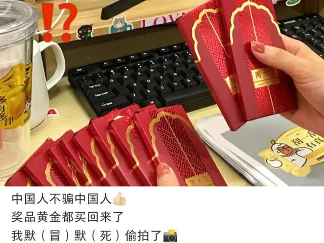 买奶茶抽黄金、抽汽车?茶饮“刮刮乐”现在玩得也太大了