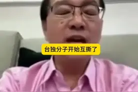 咱们在“联合利剑B”展示了哪些大杀器？导致“台独分子相互咬”图片