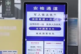 好消息！军人依法优先通道全开通，重庆退役军人也可享受！图片