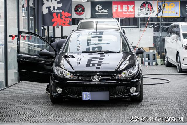 倾心修复一台十六年前的标致206，让法系弯道吸尘器再次火力全开