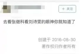 男生爱女生是什么样子，看看他看她的眼神，你就知道了图片