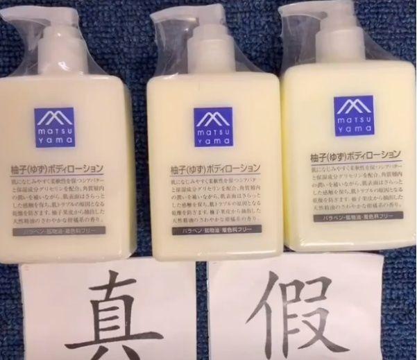 澳兰黛和韩马尔身体乳哪个好