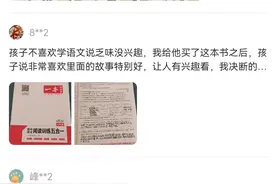 提高阅读理解的良心好书推荐给大家，《一本阅读训练五合一》图片