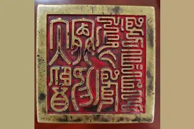 大清太医院印 追寻中国太医制度发展历史图片