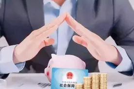 人死后社保卡多久会失效？图片