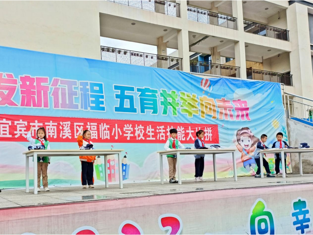 四川省民生研究会新媒体中心-官网