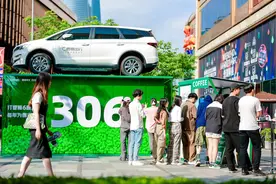 平价头等舱！曹操出行专车登陆上海图片