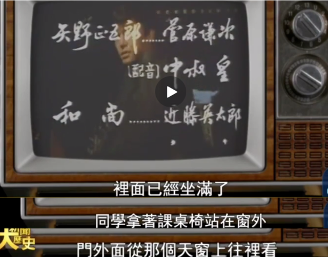 马云的梦中情人，创业全靠她？这日本绝代偶像一出面，无人能招架