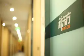 东方不亮西方亮，新东方转型海外教中文，网友调侃其“双向收费”图片