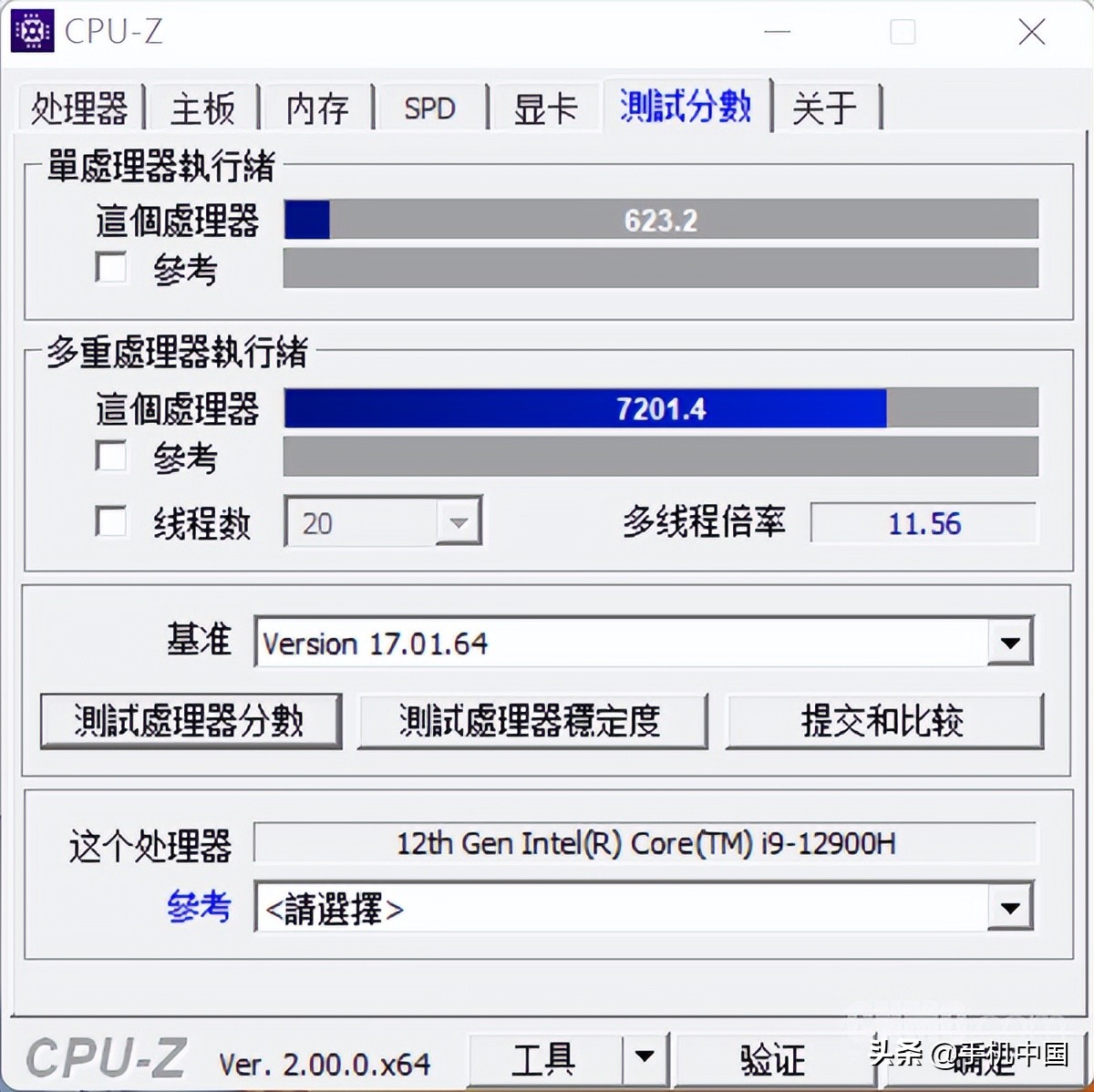 华为MateBook 16s评测:好屏性能齐备 让你专注于创作插图14 华为MateBook 16s评测:好屏性能齐备 让你专注于创作