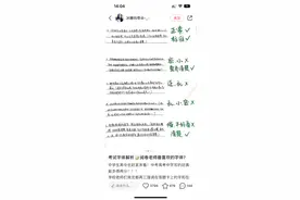 高中生“鲸落字体”走红，对比后才明白，“奶酪体”还是错付了图片