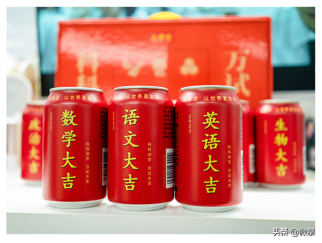 高考来临,这一波商业营销却被夸“爆”