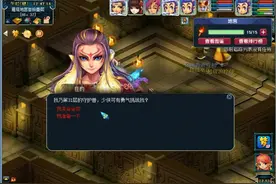 梦幻西游：地宫30-45层的收益和耗时情况如何？图片