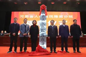 一天之内，河南省人民医院两家分院揭牌图片
