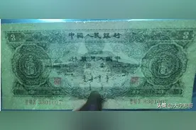 人民币竟然有三元面值的？叁元人民币井冈山简介、价格、辨别真假图片