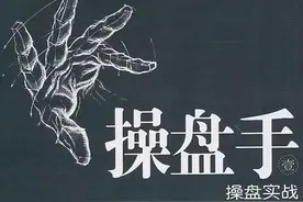 A股：股票一旦出现“揉搓线”形态，别轻易交出筹码，拉升在即图片