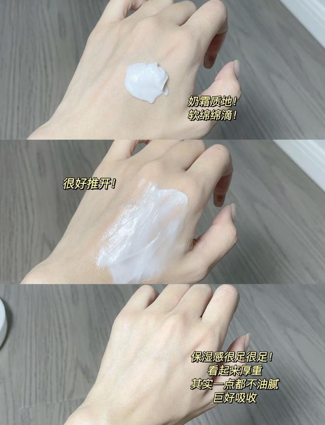 全身可抹身体乳