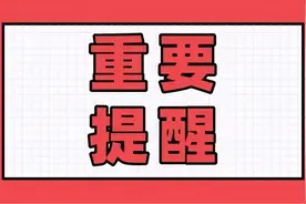 太原人！最新：高速路况播报图片