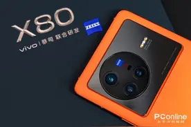 天玑9000之王vivo X80即将首销：仅3699元起图片