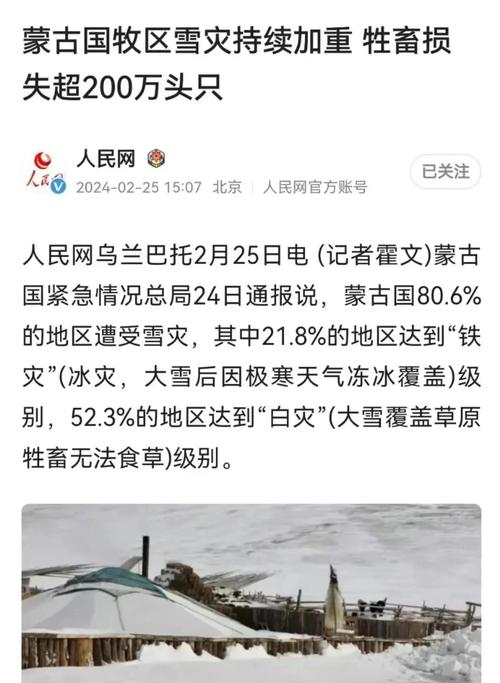 破万亿！内蒙古冷雪变热经济，这个冬天北疆彻底沸腾了