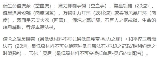 DNF元素师震撼新生，核心技能重做，成功冲出下水道