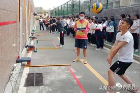 暑期练起来！中考体育排球练习要领看这里→图片