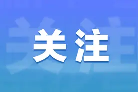【撸起袖子加油干 风雨无阻向前行】秦皇岛市防贫工作被确定为全省改革创新经验样板图片