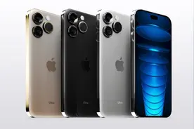 官方直降1200！苹果还给友商活路吗？拿什么冲击高端图片