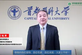 从“病从口入”到“病从口治”，第九届长江口腔论坛在汉召开图片