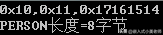 全面讲解 C 语言的结构体(struct)，一网打尽