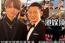男女顶流一个比一个离谱，香港娱乐圈咋就成了笑柄？图片