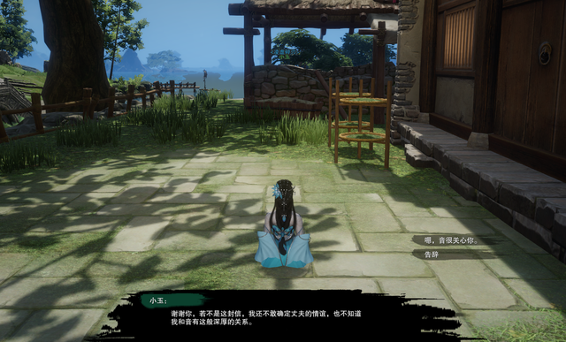 剑网3绝世奇遇「三山四海」攻略，每个剑三玩家的白月光栽火莲