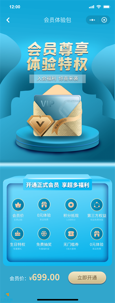 健康管理+线上资源整合+分销,中医人都在用的小程序