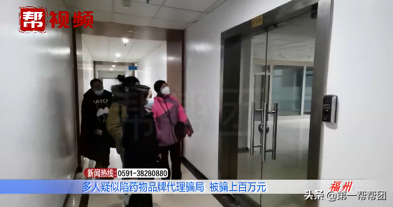 打造成功人设,假借某药业品牌之名收取代理费?多人深陷加盟骗局