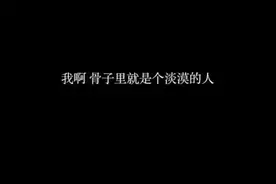 看起来有些大病的emo文案和emo背景图图片