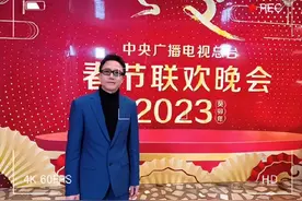 袁树雄，2023年央视春晚现场最尴尬的观众！图片