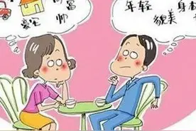 国家出手，剩男剩女的福音来了图片