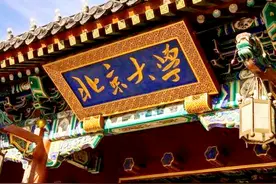 江西干预学生报志愿老师社会性死亡了，校方开会批评，老师致歉图片