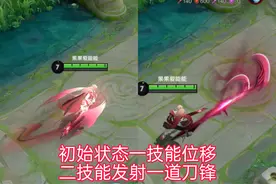 李信两种形态该如何选择？光信守家，暗信偷塔，究竟谁是版本答案图片