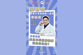 大咖谈运动｜家里长辈肩膀疼痛，该如何处理？图片