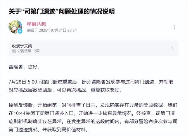 腾讯VS网易激战正酣！暑期过半，国产新游到底谁赢了？