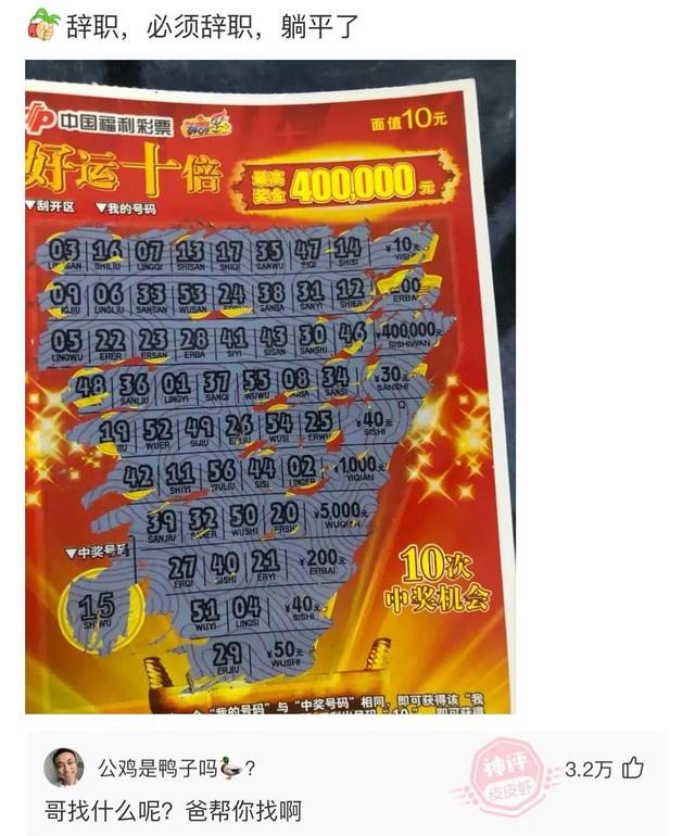 媳妇出差发来照片，这下真的绿了，实锤了兄弟挺住啊，哈哈哈