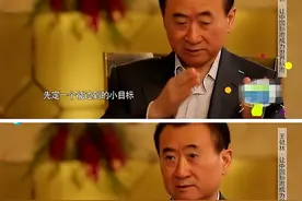 “先去挣他一个亿”的王健林，如今负债千亿，还能绝地翻盘吗？图片