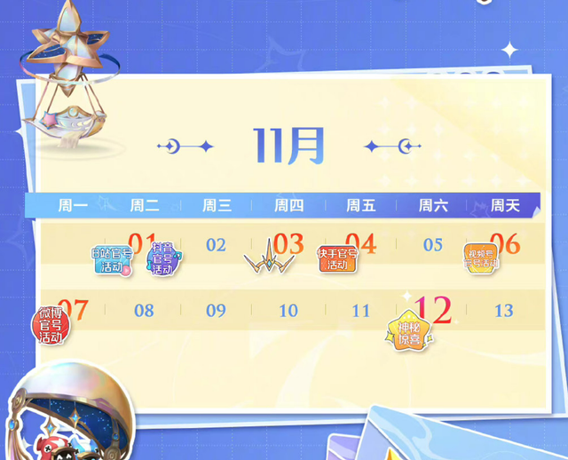 �������������������29�շ���ͶƱ������������Ƥ������ȷ��